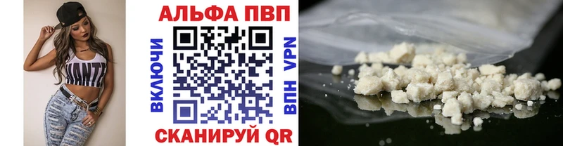 Купить наркотик аптеки Киреевск ТГК  Бошки Шишки  Alpha-PVP  Меф мяу мяу  ГАШИШ 