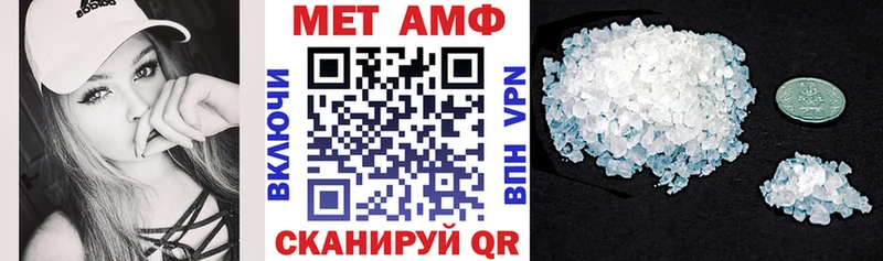Амфетамин 97%  Киреевск 