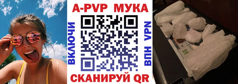 Альфа ПВП СК КРИС  наркотики  KRAKEN сайт  Киреевск 