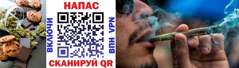 купить наркоту  Киреевск  ОМГ ОМГ онион  Печенье с ТГК конопля 