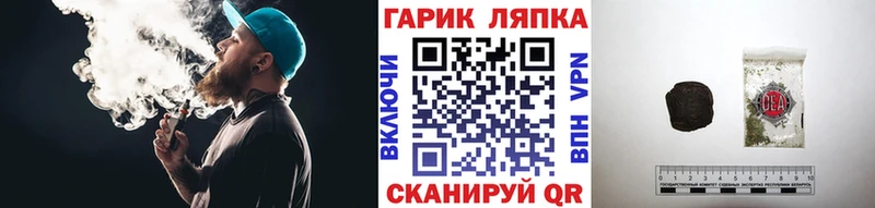 ГАШИШ AMNESIA HAZE Киреевск