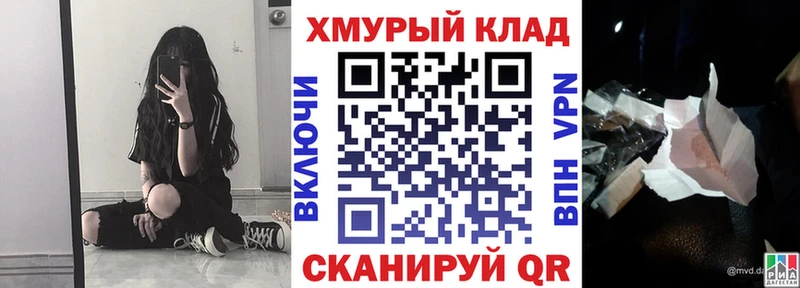 Героин белый  закладка  OMG маркетплейс  Киреевск 