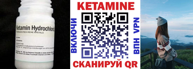 КЕТАМИН VHQ  даркнет как зайти  Киреевск 