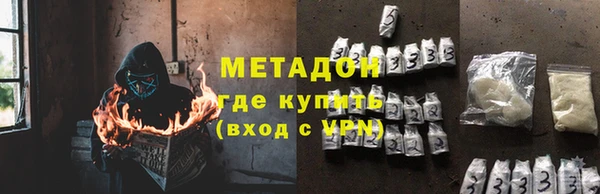 ALPHA PVP Алзамай