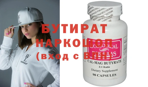 крисы Карталы