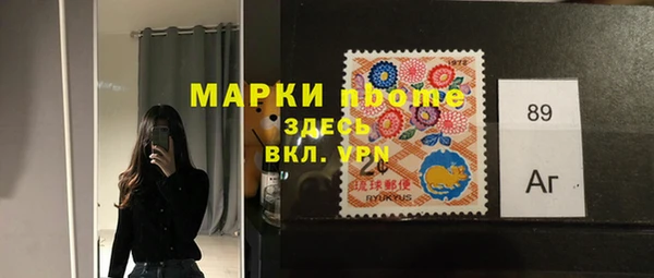 марки nbome Алексеевка