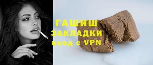 ALPHA PVP Алзамай