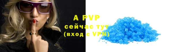 ALPHA PVP Алзамай
