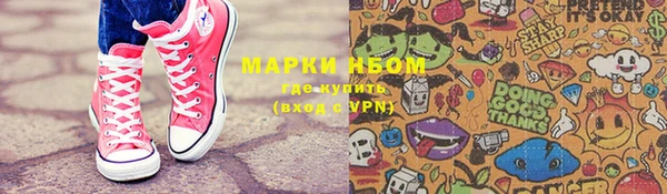 марки lsd Вязьма