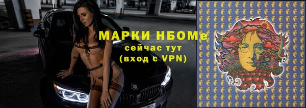 марки lsd Алексин
