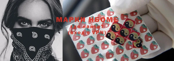 марки nbome Алексеевка