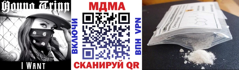 МДМА молли  Киреевск 