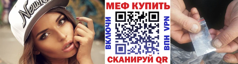 маркетплейс формула  Киреевск  МЯУ-МЯУ 4 MMC  закладки 