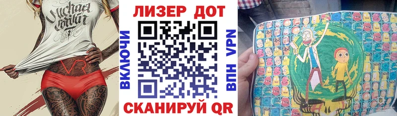Наркотические марки 1,8мг  Киреевск 