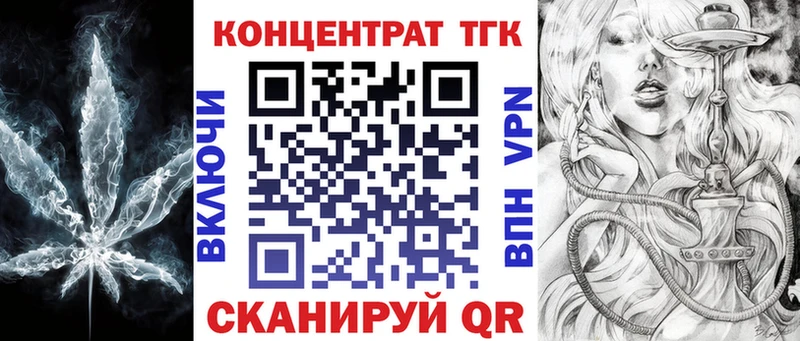 что такое наркотик  Киреевск  kraken онион  Дистиллят ТГК жижа 
