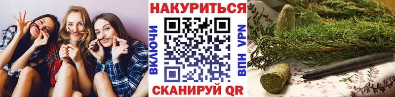 купить наркоту  Киреевск  Бошки марихуана White Widow 